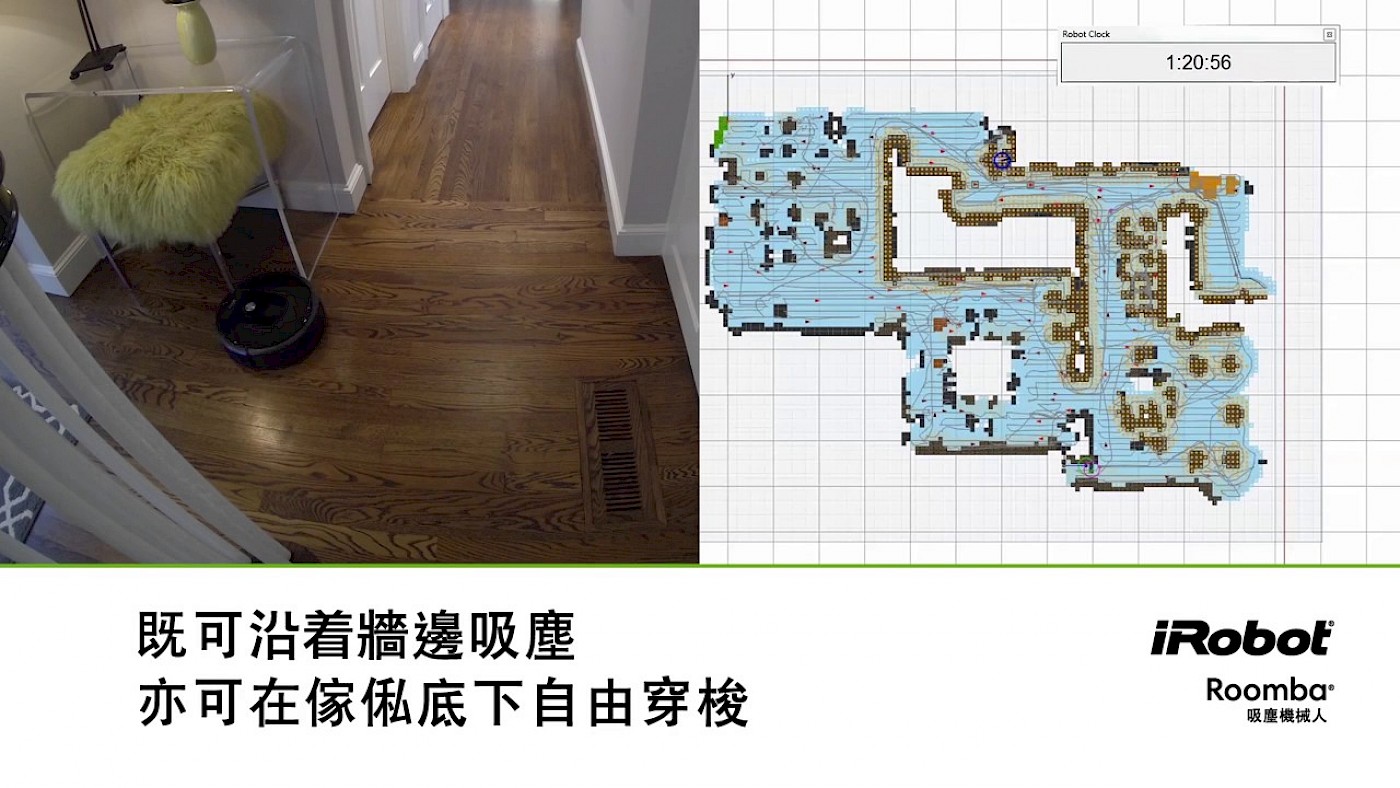 Les aspirateurs Roomba reconstituent le plan de l